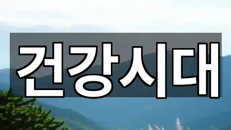 경상남도 도천면 마사지 필수 정보 2곳