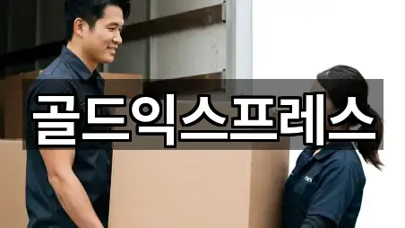 강원특별자치도 강릉시 신석동 포장이사 5곳 도보 길찾기