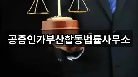 부산 남부민동 변호사 5곳 지도로 보기