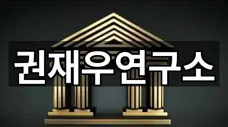 경기 고양시 덕양구 지축동 창업투자 1곳 주소·연락처
