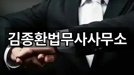 서울 번동 개인회생 5곳 지도 확인