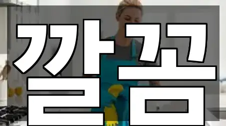 주소로 보는 시흥시 조남동 포장이사 · 4곳