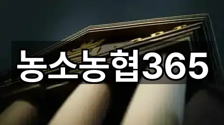 울산 천곡동 대출 영업지점 5곳