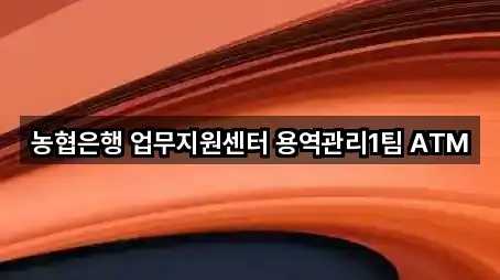 경주 신평동 대출 주변 추천 5곳