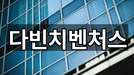 주소로 보는 종로6가 투자컨설팅 · 5곳