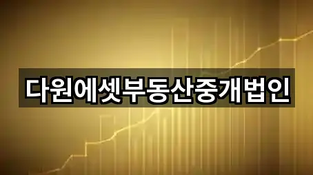 서울 동대문구 창업투자 5곳 위치 모아보기