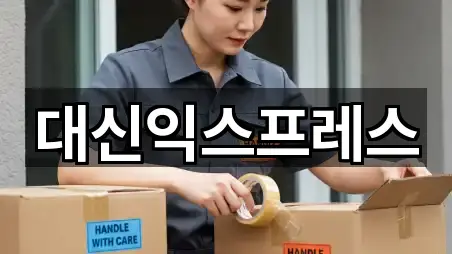 원클릭 지도: 인천광역시 도림동이사 5곳