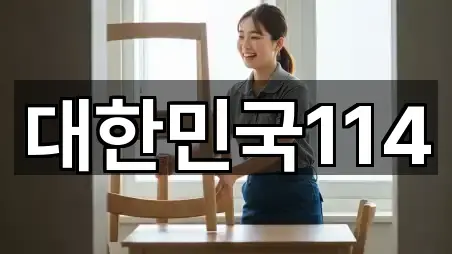 천안 서북구 차암동 이사 바로 위치 5곳