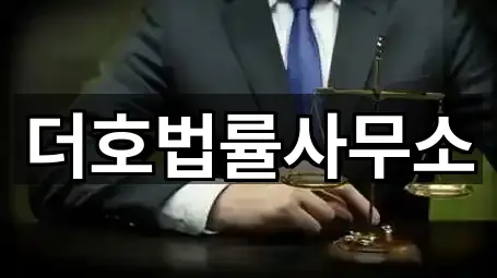 서울 중구 충무로1가 개인회생 가격·비용 5곳