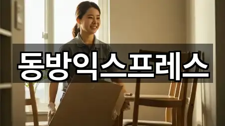 청주시 청원구 율량동 이사 5곳 지도 검색