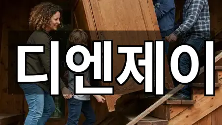 강원특별자치도 서원면 포장이사 2곳 주변 위치