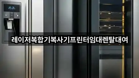 고양시 신평동 복합기렌탈 5곳 주소 일괄보기