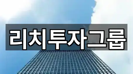 인천광역시 미추홀구 주안동 투자컨설팅 견적 5곳