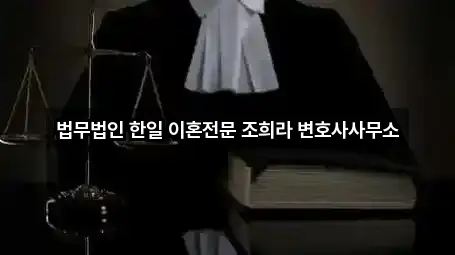 서울 삼성동 이혼전문변호사 5곳 주소 카탈로그