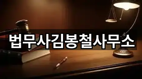 개인회생개시결정 변호사,개인파산,법무사무소 전문 업체 TOP 3곳 경상남도 창녕군 영산면