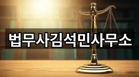 청주 상당구 북문로2가 법률사무소 4곳 위치 총망라