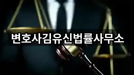 전북 김제 도장동 개인회생제도 변호사,개인파산,개인회생 BEST1 위치