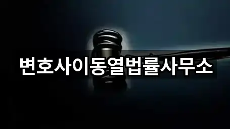 5곳 경남 상남동 법무사무소 주소/지도