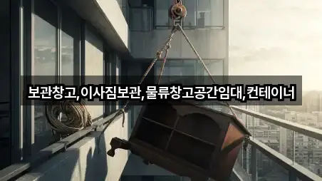 경상남도 김해시 부원동 이사 (5곳) 위치 안내