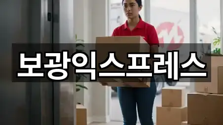 용산구 서계동 이사 빠른 조회 5곳