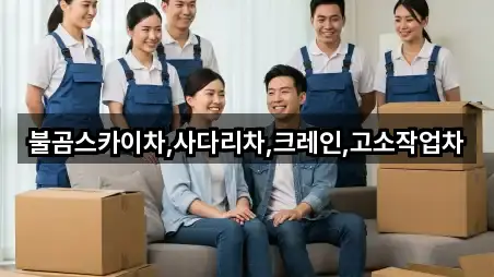 주소 링크 모음: 강원특별자치도 춘천 동내면 배수구 뚫음 4곳