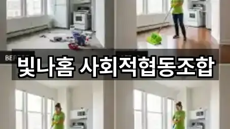 광주광역시 농성동 청소 5곳 길찾기 모음