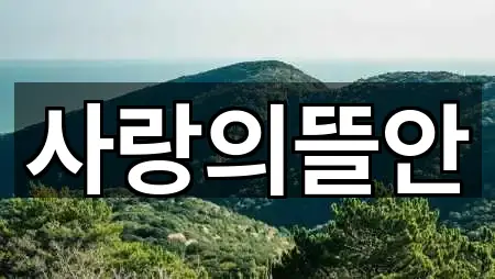 완주군 구이면 마사지 5곳 근처 보기