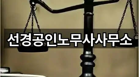 북구 오룡동 법무사무소 5곳 | 지도 리스트