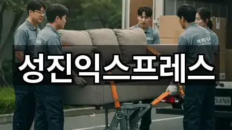 5곳 · 경기도 안양 동안구 평촌동이사 한눈에