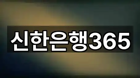 충남 아산시 음봉면 대출 5곳 전체 리스트