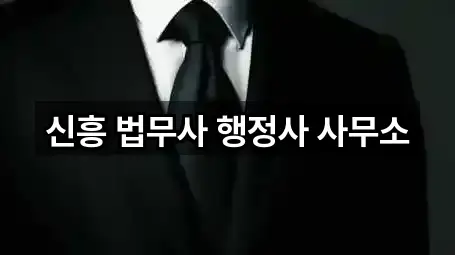 1곳 고양시 일산동구 설문동 개인회생 길찾기 지원