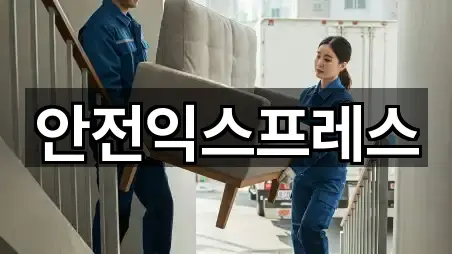 경상북도 영양군 입암면 포장이사 1곳 길찾기 모음