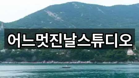 창원시 성산구 성주동 웨딩메이크업 1곳 주소 모음