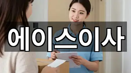 부산광역시 북구 화명동 포장이사 맞춤 추천 5곳