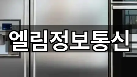 [연락처] 경상남도 진주 주약동 복합기렌탈 3곳