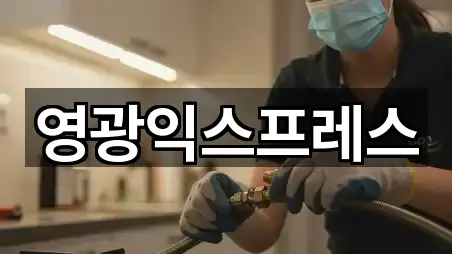 네비 연동 | 대구 동구 입석동 포장이사 4곳