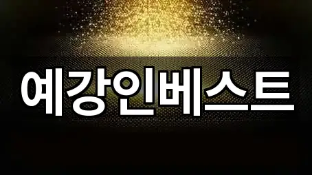 수원 입북동 투자컨설팅 재방문 많은 2곳