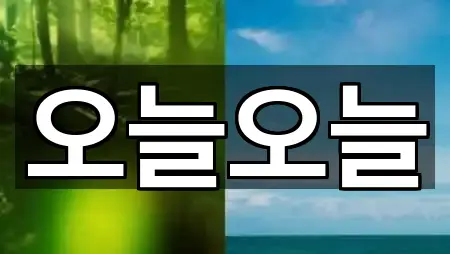 경기 성남시 수정구 단대동 메이크업 5곳 빠른 확인