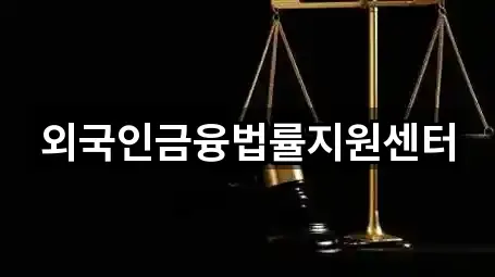 안산 상록구 본오동 변호사 2곳 도로명·지번