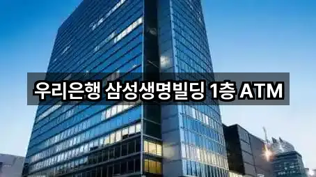 네이버지도 | 대구 하서동 은행 5곳