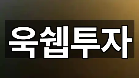 창원시 성산구 용호동 투자컨설팅 근처 3곳 안내