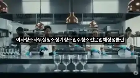 주변 부산광역시 당리동 사무실청소 5곳 위치 안내