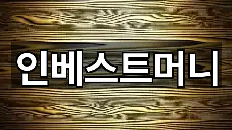 수원시 세류동 투자컨설팅 5곳 주소·연락처