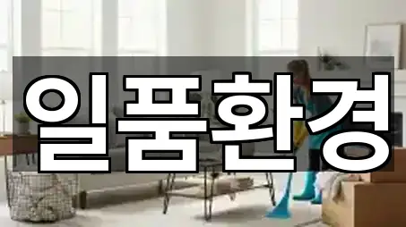 경남 불암동 청소 지도에서 찾기 4곳