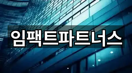 양재동 창업투자 5곳 지도 바로가기