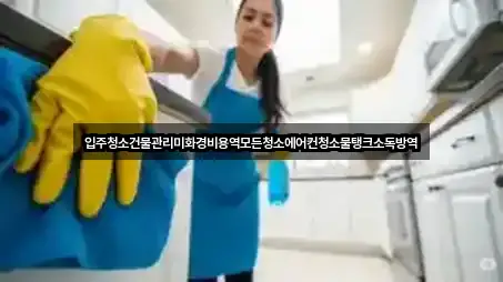 여수 적량동 입주청소 지도/주소 2건