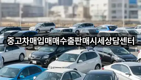전라남도 나주 반남면 중고차 2곳 근처 보기