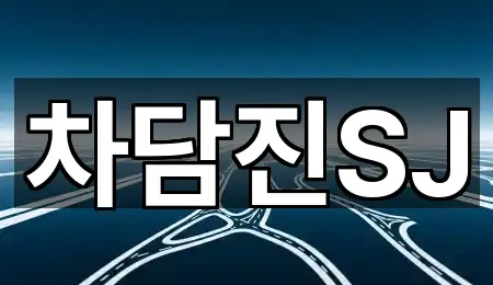 경기 수원 권선구 평리동 중고차 영업정보 5곳