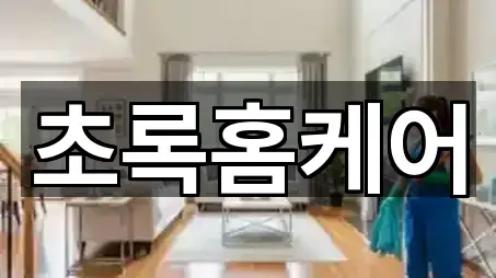 영주 가흥동 청소 5곳 위치만 보기