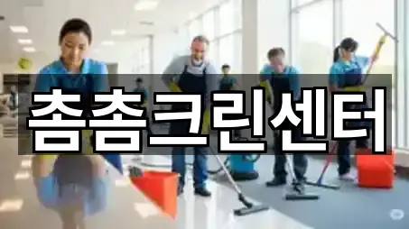 가평군 설악면 청소 5곳 위치 보기